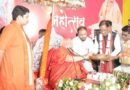 “श्रीराम कथा महोत्सव: भवानी मंदिर को मिला ‘कौशल्या धाम’ नाम, सीएम विष्णु देव साय का मंदिर समिति ने जताया आभार “