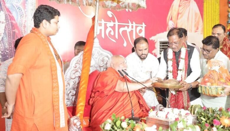“श्रीराम कथा महोत्सव: भवानी मंदिर को मिला ‘कौशल्या धाम’ नाम, सीएम विष्णु देव साय का मंदिर समिति ने जताया आभार “