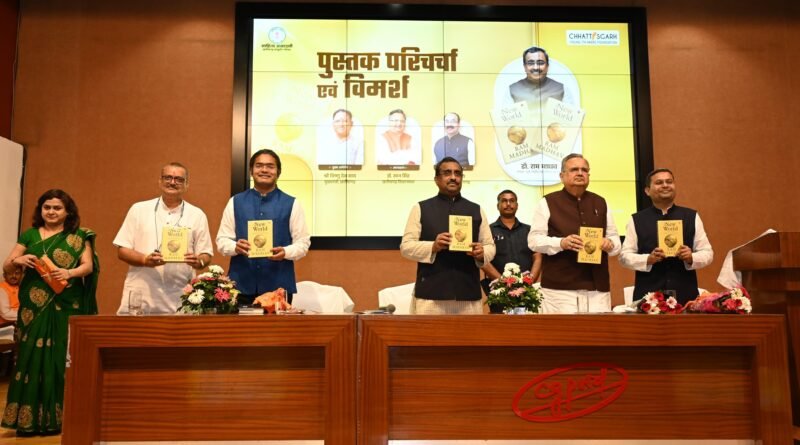 ‘द न्यू वर्ल्ड – 21वीं सदी का ग्लोबल ऑर्डर एंड इंडिया’ पर विशेष व्याख्यान