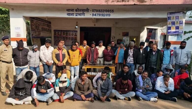 जुआ खेलते 39 जुआरी पकडे गए 9 लाख रुपए और 43 मोबाइल जब्त