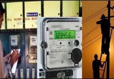 स्मार्ट मीटर से 2,126 उपभोक्ताओं के काटे गए कनेक्शन