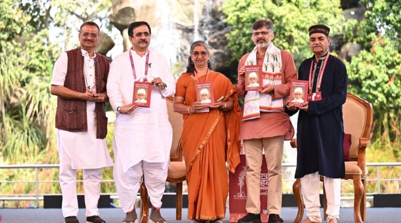 महामना के आदर्श और विचारों को समर्पित पुस्तक