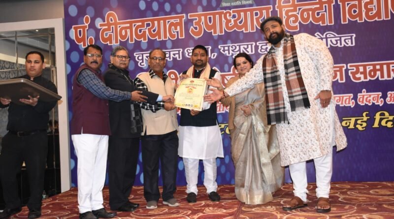 धर्म सेना के प्रदेश अध्यक्ष विवेक को मिली मानद डॉक्टरेट की उपाधि