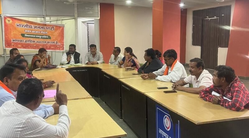 भाजपा सदर बाजार मंडल की बैठक में आगामी कार्यक्रमों की हुई चर्चा