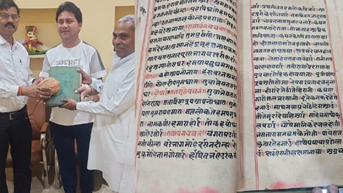 दामाखेड़ा में मिली 326 वर्ष पुरानी दुर्लभ पाण्डुलिपियाँ