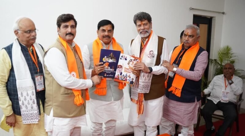 प्रदेश भाजपा अध्यक्ष ने केंद्र और राज्य सरकार की उपलब्धियों पर आधारित किताब एमपी के सीएम को भेंट की