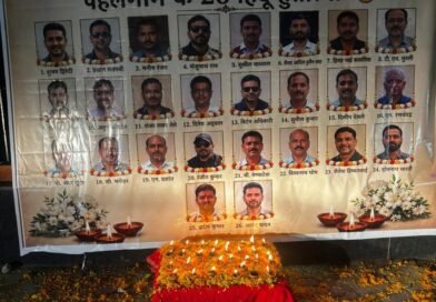 पहलगाम घटना की पहली बरसी पर 26 हिंदू हुतात्माओं को दी श्रद्धांजलि