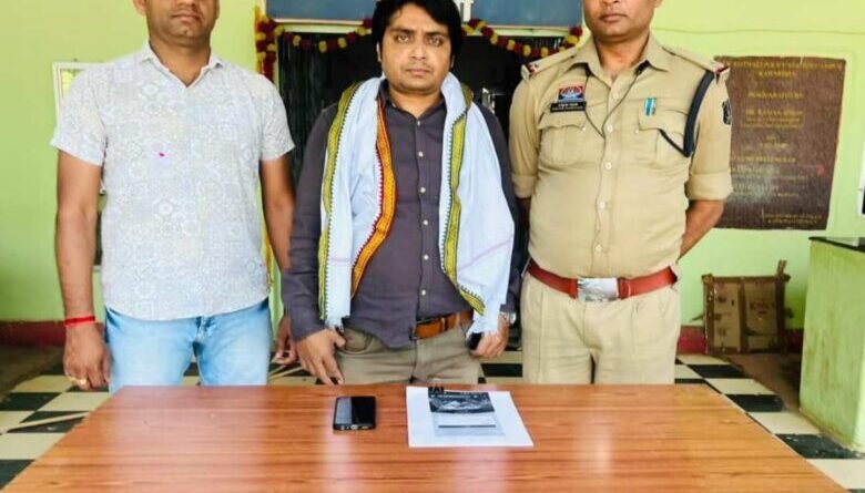 कबीरधाम में आईपीएल का ऑनलाइन सट्टा, एक आरोपी गिरफ्तार