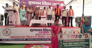 सुशासन शिविर में 850 ग्रामीणों ने ली नशामुक्ति की शपथ