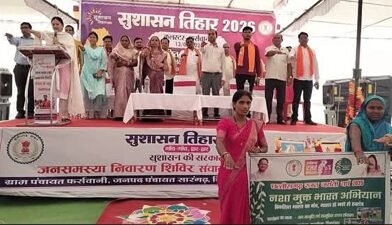 सुशासन शिविर में 850 ग्रामीणों ने ली नशामुक्ति की शपथ