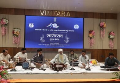 आकाशवाणी के नब्बे वर्षों की याद मे किया गया “स्वरोत्सव” का आयोजन