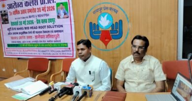 MHRS प्रणाली शरीर की प्राकृतिक ऊर्जा, रक्त संचार व वं स्वास्थ्य संतुलन पर आधारित शोध पद्धति: ज्ञानीदास मानिकपुरी
