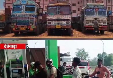 डीजल के अभाव में लौह अयस्क परिवहन प्रभावित