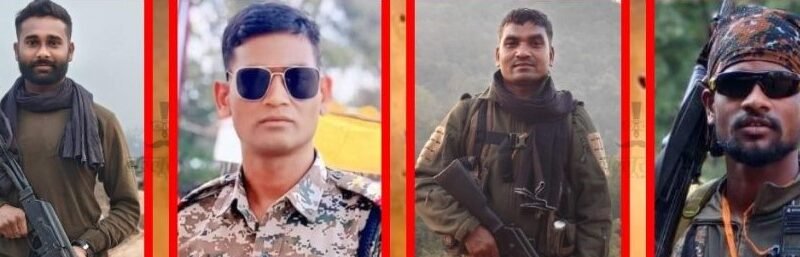 आईईडी ब्लास्ट में शहीद 4 जवानों को दी अंतिम विदाई