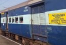 विशाखापटनम-किरंदुल मार्ग पर ट्रेन 1 दिन के अंतराल में चलेगी