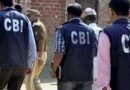 पीएनबी धोखाधड़ी, बंगाल में सीबीआई की 8 जगहों पर रेड