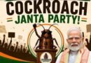 कॉकरोच जनता पार्टी ने पीएम मोदी को लिखी चिठ्ठी