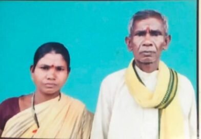 आपस में विवाद के बाद पति पत्नी ने जान दी, दो दिनों बाद मिला शव