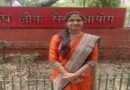 आईएएस अधिकारी श्रद्धा शुक्ला का कैडर बदला