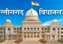 विधानसभा का मानसून सत्र 13 जुलाई से