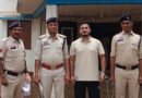 जेल से छूटते ही पीड़िता को धमकाने लगा आरोपी, फिर हुआ गिरफ्तार