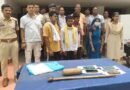 मारपीट और विवाद से परेशान बेटे ने रची साजिश, पिता की ले ली जान