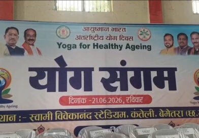 साजा विधायक ने पोस्टर में अपना फोटो न होने पर योग कार्यक्रम छोड़ा
