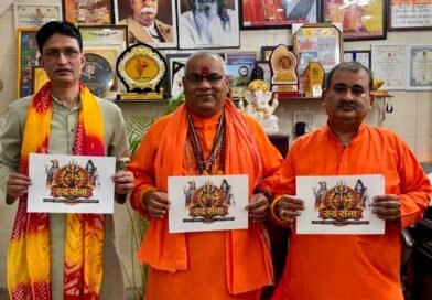 दिल्ली से हुआ ‘रुद्र सेना’ के राष्ट्रीय अभियान का शुभारंभ