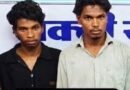 प्रेमिका से नहीं मिल पाने से नाराज साथियों के साथ 28 कारों का शीशा तोड़ की चोरी