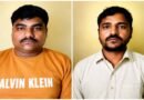 दो गांजा तस्करों को 10 -10 वर्ष का सश्रम कारावास