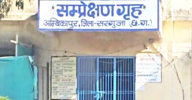 बाल संप्रेक्षण गृह से 13 फरार अपचारी बालकों में से 5 पकड़ाए