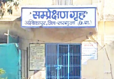 बाल संप्रेक्षण गृह से 13 फरार अपचारी बालकों में से 5 पकड़ाए