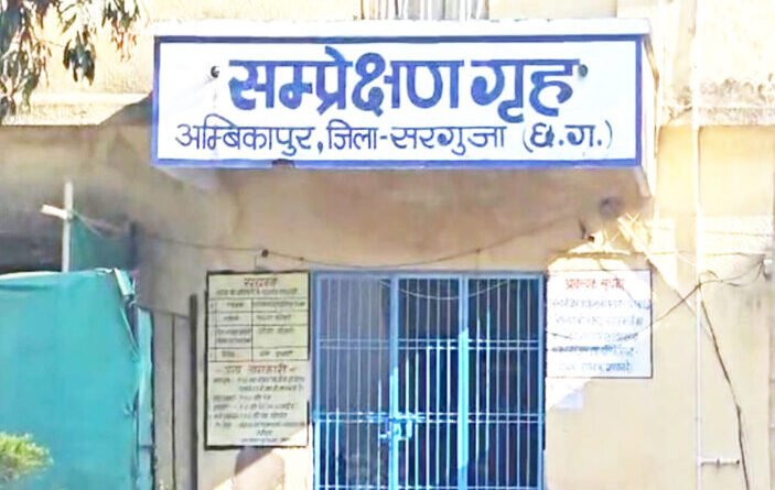 बाल संप्रेक्षण गृह से 13 फरार अपचारी बालकों में से 5 पकड़ाए