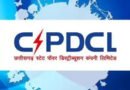समाधान योजना में बिजली के न्यायालयीन प्रकरणों का भी होगा निपटारा