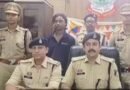 पैसे के विवाद में पेपर कटर से हमला, आरोपी गिरफ्तार