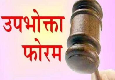 E-20 से खराब हुई कार, कंपनी नई कार या 21 लाख दें: फोरम