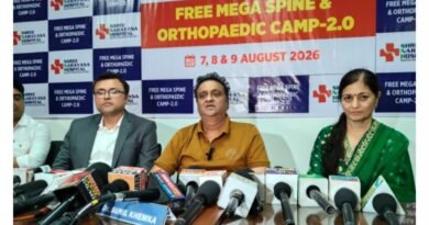 तीन दिवसीय विशाल निःशुल्क मेगा स्पाईन और ऑर्थोपेडिक सर्जरी कैंप-2.0 7 अगस्त से