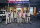 गेवरा माइंस ऑफिस में लूटपाट मामले में तीन चोर पकड़ाए, 4 फरार