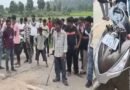 टैंकर ने स्कूटी को ठोका, नाबालिग भाई बहनों की मौत गुस्साए ग्रामीणों ने किया चक्काजाम
