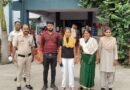 टोना टोटका का आरोप लगा कर महिला की प्रताड़ना, देवरानी सहित 3 गिरफ्तार
