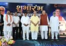 संघ के वरिष्ठ प्रचारक सुरेश भैयाजी जोशी ने अशोक लीलैंड सर्विस सेंटर का किया शुभारंभ
