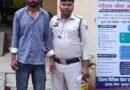 सोशल मीडिया पर दोस्ती कर शादी का झांसा दे दुष्कर्म