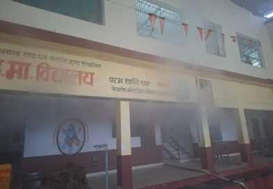 संस्कृत विद्यालय में आधी रात लगी भीषण आग, मची अफरा- तफरी