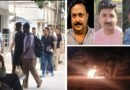 तिहरा हत्याकांड की CBI जांच शुरू, घटनास्थल पहुंची पांच सदस्यीय टीम