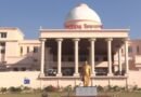छत्तीसगढ़ विधानसभा के तीसरे दिन की कार्यवाही और प्रमुख निर्णय