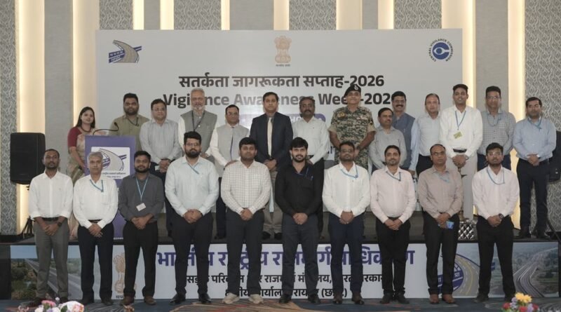 एनएचएआई क्षेत्रीय कार्यालय रायपुर में सतर्कता जागरूकता सप्ताह के तहत एक दिवसीय कार्यशाला आयोजित