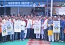 उप मुख्यमंत्री विजय शर्मा ने किया रियायती दर पर शक्कर वितरण का शुभारंभ